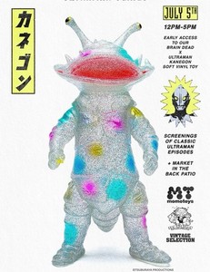 Braindead Godzilla | eBay