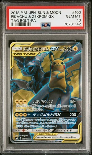 2018 POKEMON JAPANESE SUN & MOON TAG BOLT #100 PIKACHU & ZEKROM GX PSA 10