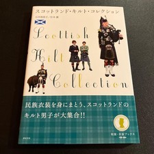 Scottish Kilt Collection