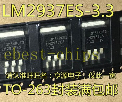 5PCS  LM2937ES-3.3 LM2937ESX-3.3 Voltage Regulators TO-263   #W8*