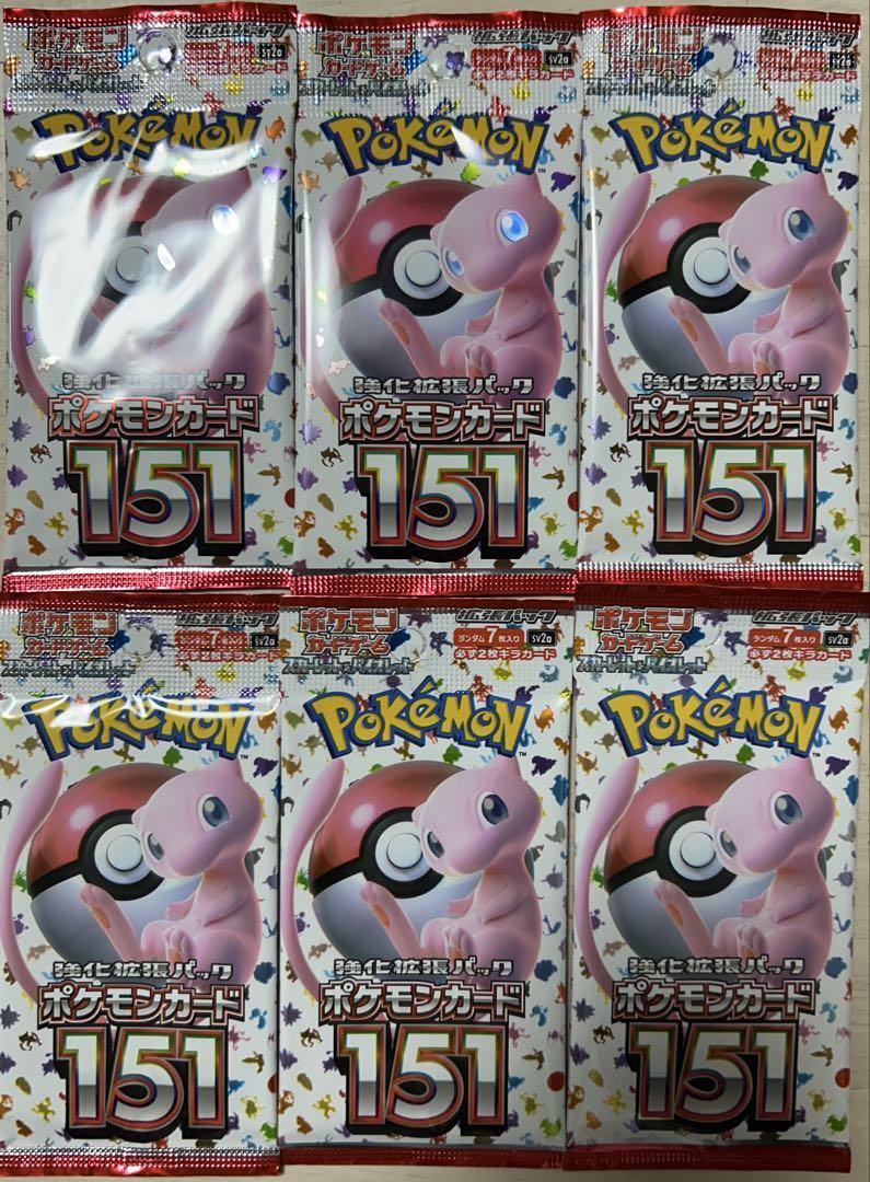 Pokemon Card 151 Scarlet & Violet sv2a Japanese Sealed
