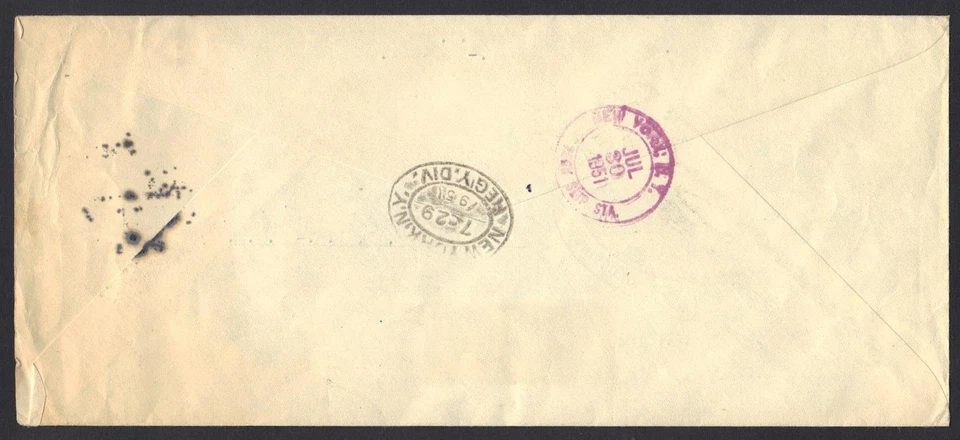 ECUADOR 1951 QUITO TO NY FDC ON PANAGRA PAN AMERICAN GRACE AIRWAYS - Image 2 of 2