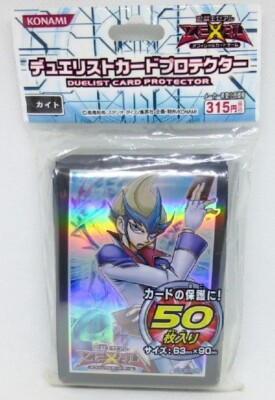 Yugioh Zexal Official Card Protector Kite Tenjo 50 Sleeve Japanese