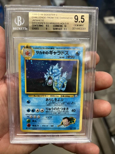 Pokemon 1999 Japanese Gym 2 Giovanni’s Gyarados #130 Holo Rare BGS 9.5 Gem Mint