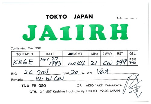 Seven Vintage QSL Postcards From Tokyo Japan 1979-1984 CB/HAM Radio - Picture 11 of 14