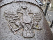 Photo 6x4 Imperial Russian Arms - The Cannon Ludlow Close up of the arms  c2009