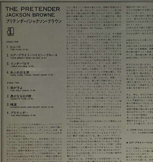 Jackson Browne - The Pretender - JAPAN VINYL Insert - P-6369Y | eBay