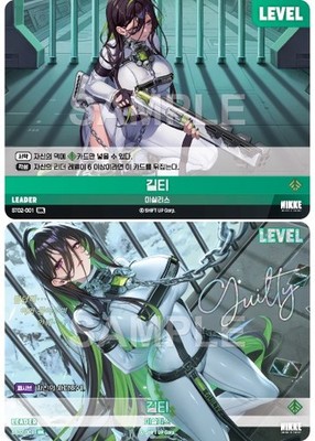 Nikke Nivel Arena SBL Set 5 Card Dorothy Modernia Rapi Privaty