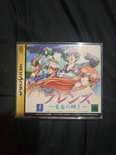 Friends: Seishun no Kagayaki (Sega Saturn, 1999) Tested Working 