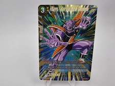 Ginyu The Reliable Captain P-019 PR Gold Stamped Foil Mythic Booster Dragon Ball