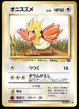 Japanese Pokemon Spearow Pokemon Jungle MP