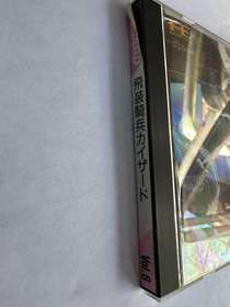 Vintage Hisou Kihei Gaiard PC Engine HuCard Video Game Masaya NCS Vol 8 Japan