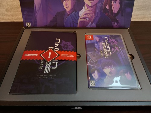 Famicom Detective Club Emio Collector's Edition Nintendo Switch Japan Import - Picture 2 of 7
