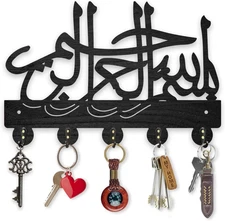 MAYJOYDIY Arabic Wall Mount Coat Rack Wood Key Hanger for Wall 11.8×7.9Inch 