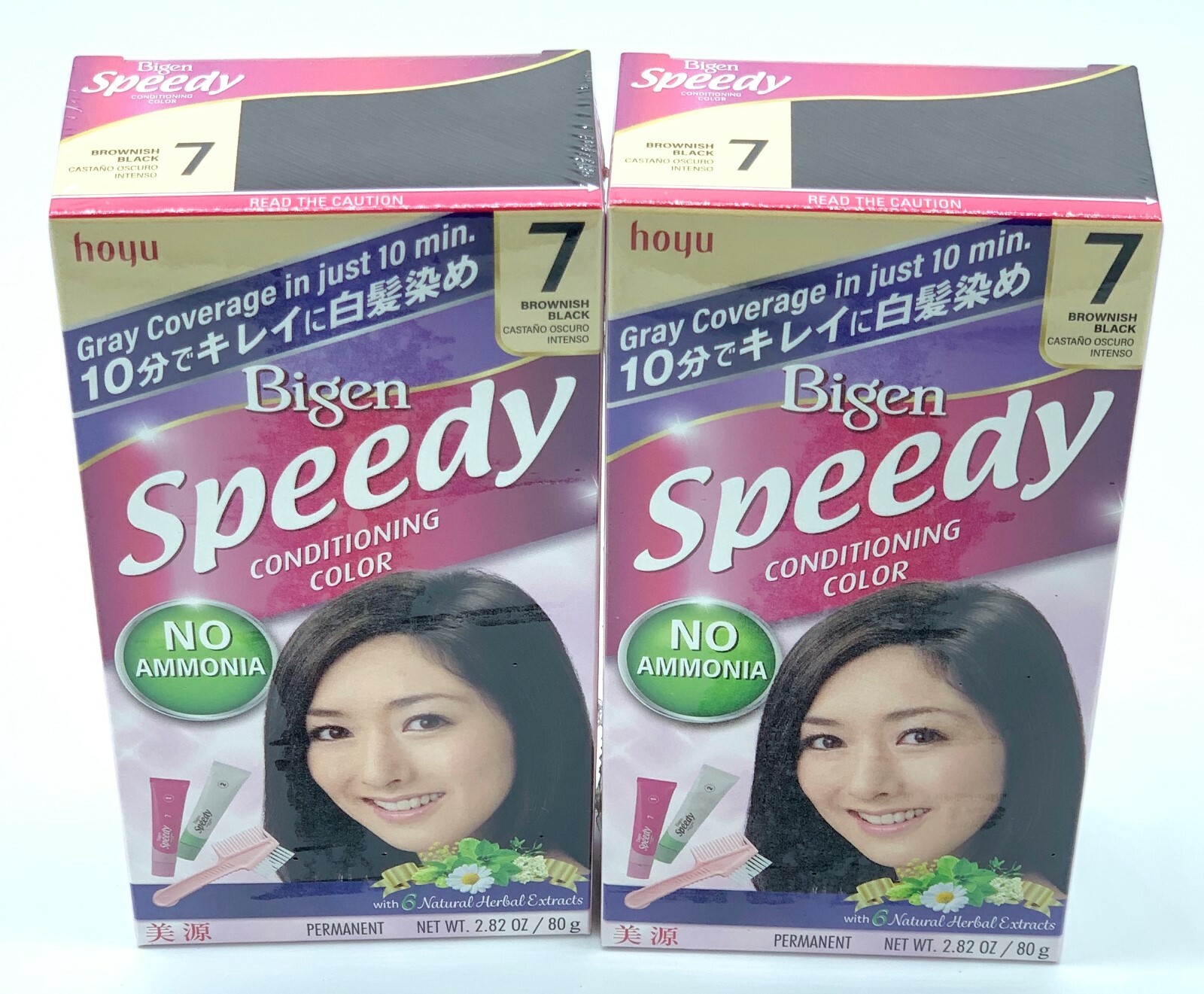 With Comb/brush/gloves #7 Brownish Black 美源染发膏