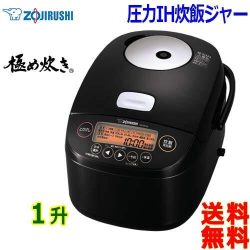 ZOJIRUSHI Pressure IH Rice Cooker (1 sho) Black NP-BK18-BA 