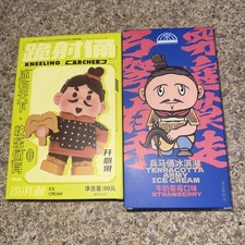 Rare Vintage Xi'an Qin Warriors Terracotta Army China Ice Cream 2 Boxes (empty)