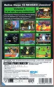 ACA NeoGeo Selection Vol. 3 for Nintendo Switch&trade;