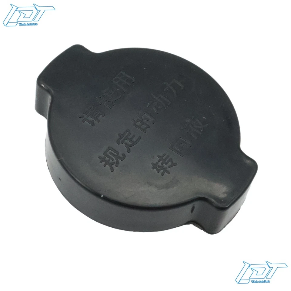 For MITSUBISHI MONTERO 2001-2006 Power Steering Pump-Reservoir Tank Cap - Image 3 of 4