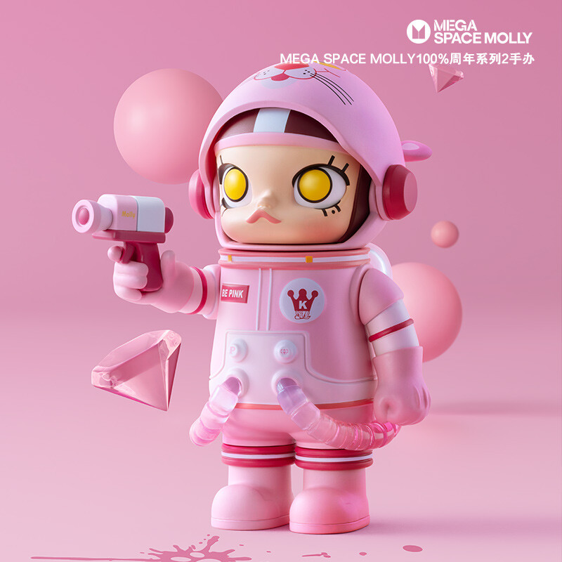 POPMART　MEGA SPACE MOLLY 100% POPMART MEGA SPACE MOLLY 100% Anniversary Series Blind Box Gift