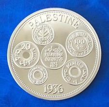 Palestine Crown 1936 Edward VIII King & Emperor Copper-Nickel Proof Fantasy Coin