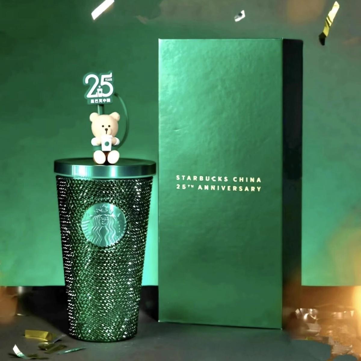 New 2024 China Starbucks Green 25th Anniversary Bear Topper