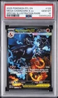2025 POKEMON PFL EN-PHANTASMAL FLAMES #125 MEGA CHARIZARD X EX PSA 10