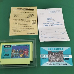 Famicom Software Model Number Bokosuka Wars Ascii FJG82