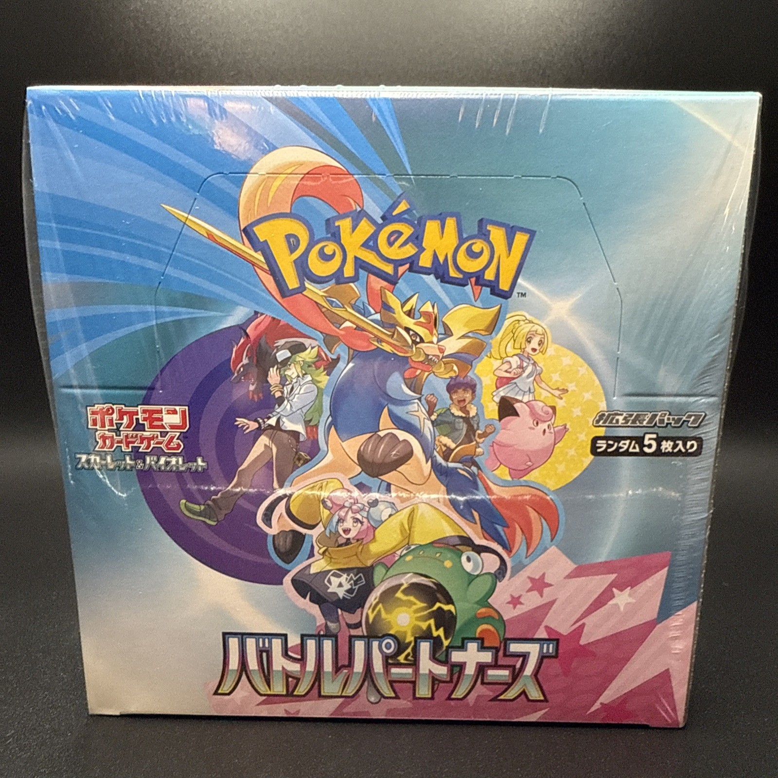 pokemon battle partners booster pack Battle Partners SV9 Booster Box main image 1