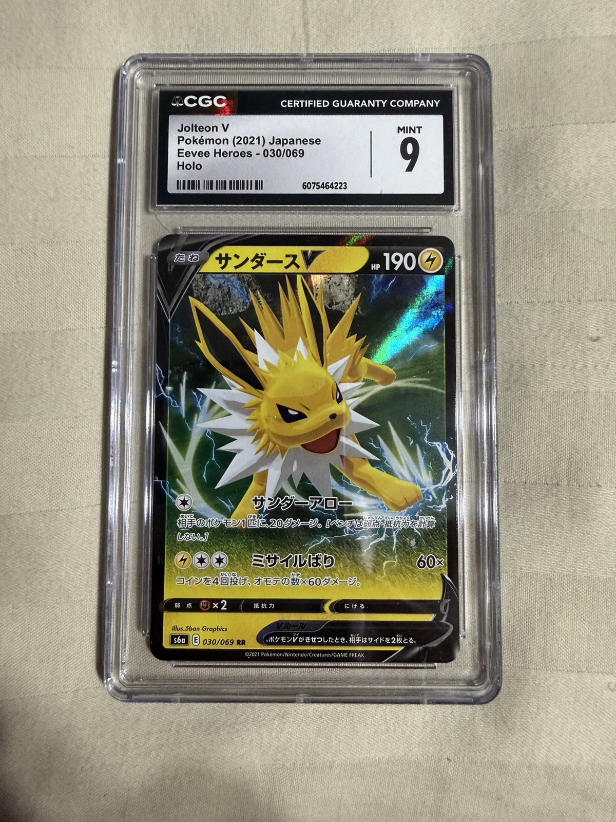 Pokemon Company CGC 9 Jolteon V 030/069 S6a JP Holo Double Rare 2021