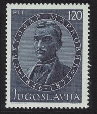 Yugoslavia Svetozar Markovic writer and statesman 1975 MNH SG#1639
