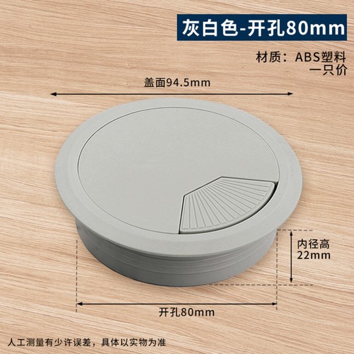 50-80mm Computer Desk Grommet Table Plastic Cable Tidy Wire Hole Cover Organizer - Picture 47 of 52