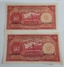 10 Yuan 1935 Bank of Communications  China 2 pc lot Crisp Unc
