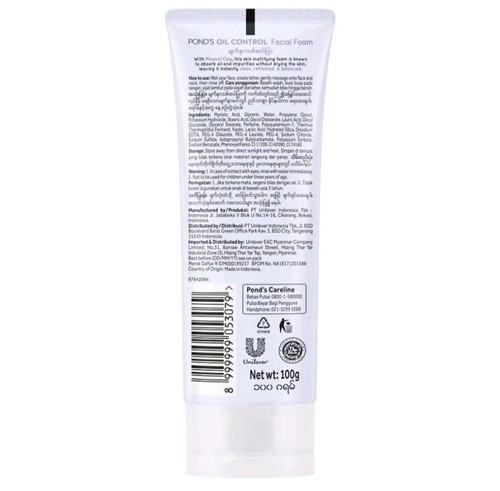 4x100 g Pond's aceite duradero control lavado facial para eliminar la suciedad de la piel normal a grasa - Imagen 2 de 6