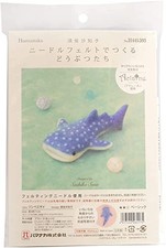 Hamanaka Needle Felting Kit Whale Shark Aclaine H441-593 Japan