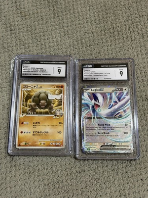#ad Golem CGC MINT 9 Lugia Ex CGC MINT 9 $27.00