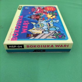 Famicom Software Model Number Bokosuka Wars Ascii FJG82