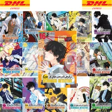 Ron Kamonohashi: Deranged Detective Manga Vol 1-16 Full Set English Vers Comic