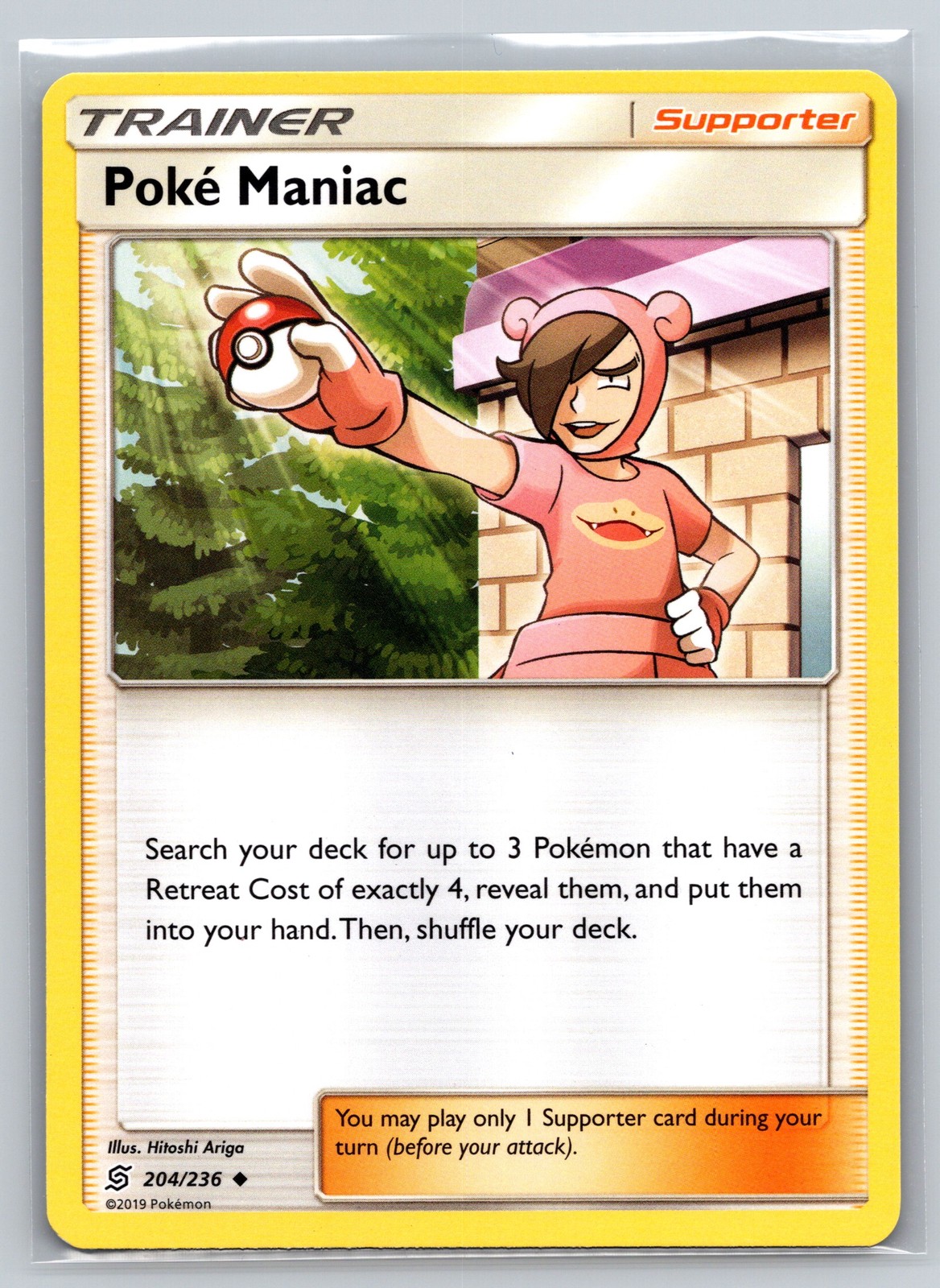 Poke Maniac 204/236 Unified Minds Pokemon TCG Trainer Supporter Retreat Search