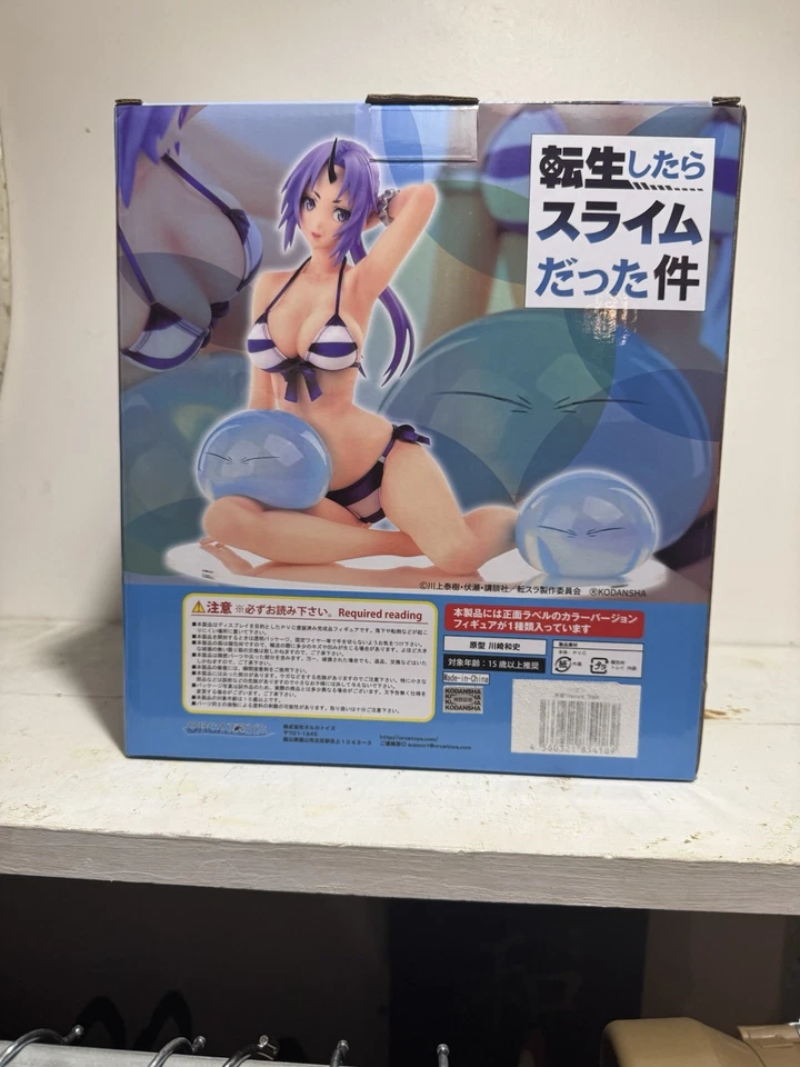 That Time I Got Reincarnated as a Slime Shion Swimwear Gravure Style Remix Ver - Image 3 of 4
