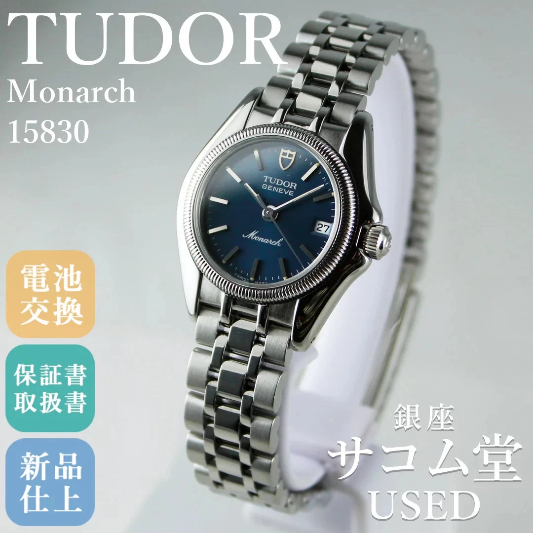 TUDOR モナーク Monarch シルバー 15860 TUDOR Monarch Watches for sale | eBay