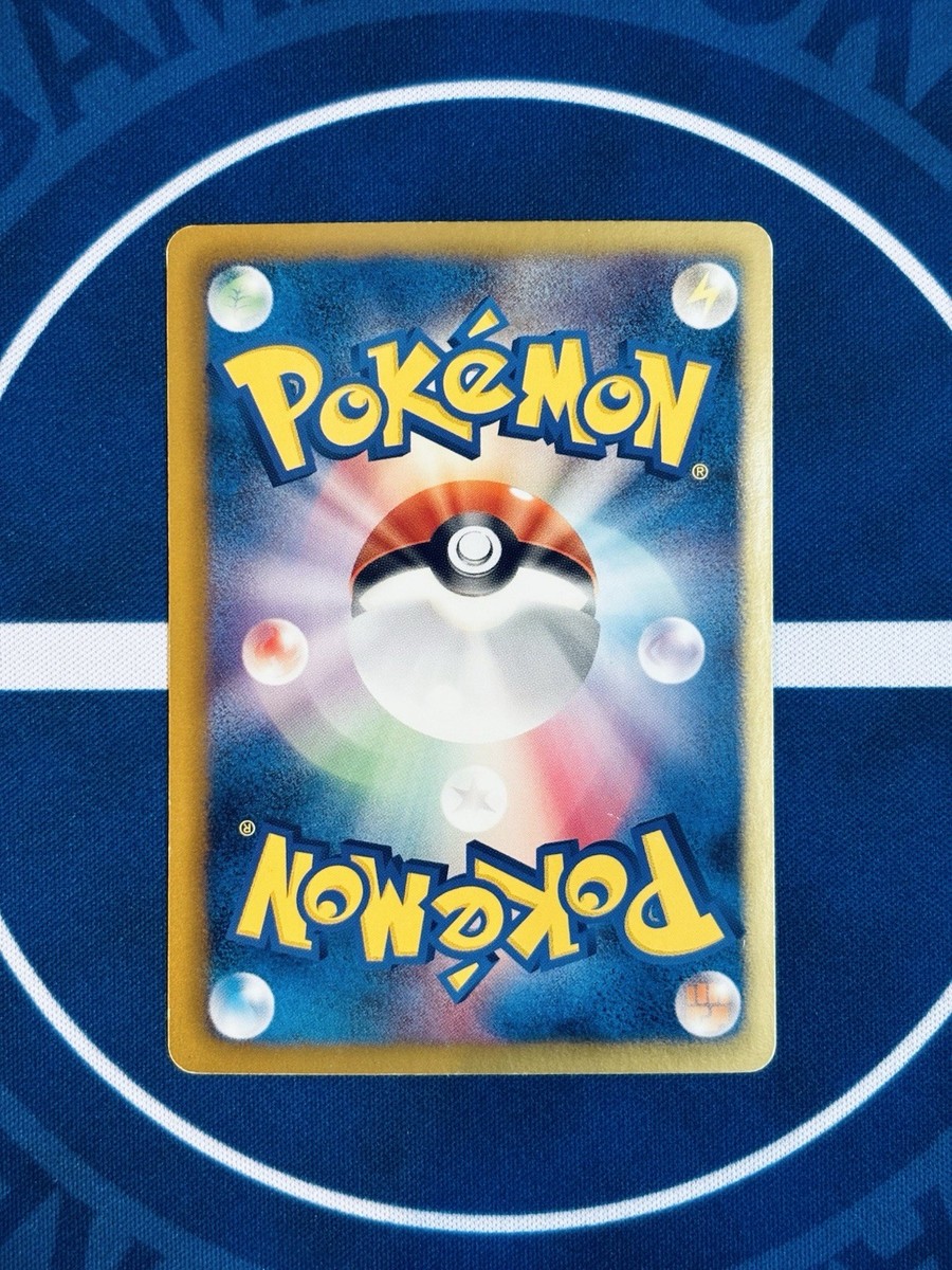土日限定！kiunaMiniArcHoopPiercedEarring Pokemon Card Cinccino 019/020 SC Shiny Collection Holo JP LP | eBay