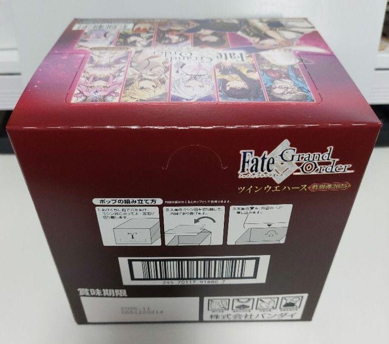 Bandai Fate Grand Order FGO Special 2025 Twin Wafer Cards Box
