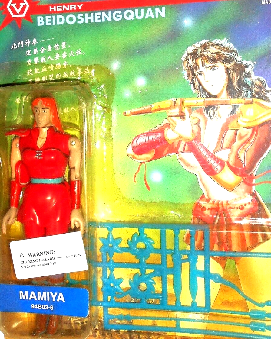 Fist of the North Star 6 inch MAMIYA 1999 Yongda vintage anime