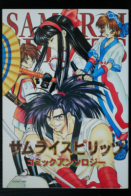 Sho-Comi　　　　47冊 Shinseisha Samurai Shodown Comic Anthology Gamest Comics