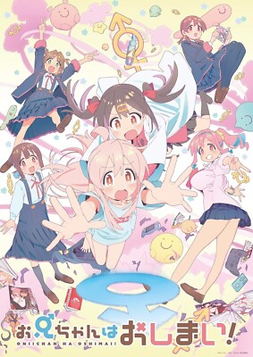 Onimai I'm Now Your Sister Oniichan wa Oshimai Blu-ray Box Vol.2 TBR-33054D NEW