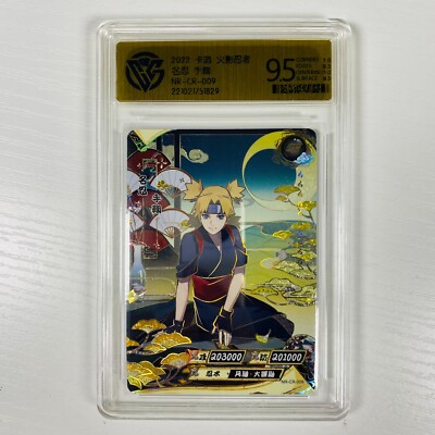 NARUTO ナルト トレーディングカード No.18 TEMARI NARUTO ナルト