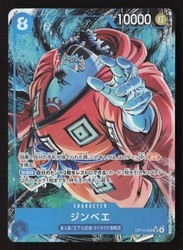 Jinbe OP14-049 Alternate Art Super Rare The Azure Sea's Seven One Piece TCG