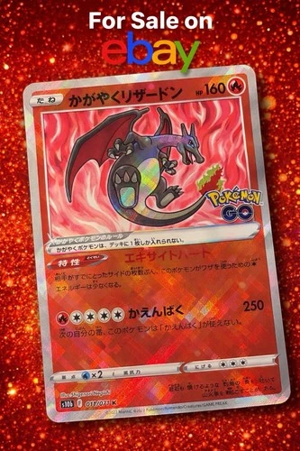 Radiant Charizard 011/071 S10b: Pokémon GO Holo (Japanese)