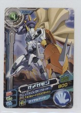 2011 Bandai Digimon Xros Wars Super Digica Taisen Promo Omegamon #D-DSLE